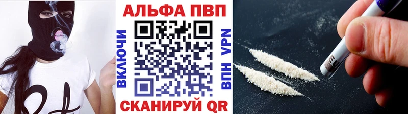 Купить МАРИХУАНА  Альфа ПВП  Гашиш  МЕФ  Павловский Посад