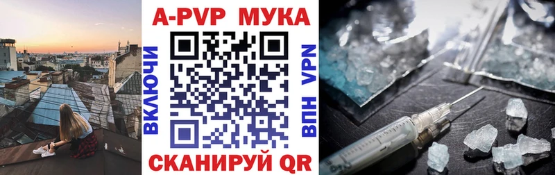 APVP крисы CK  Купить  Павловский Посад 
