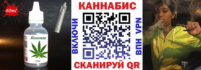 Еда ТГК марихуана  Купить закладки  Павловский Посад 