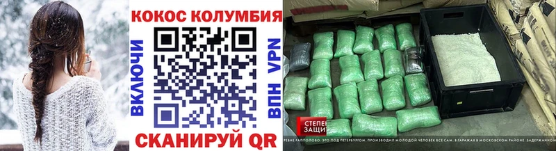 Купить  Павловский Посад  COCAIN Перу 