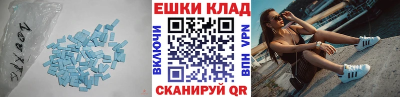 ЭКСТАЗИ MDMA  Купить где  Павловский Посад 