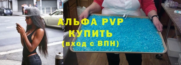 мефедрон мука Богородск