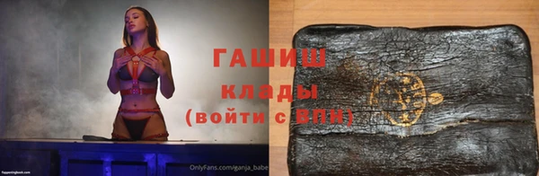 ALPHA PVP Богородицк