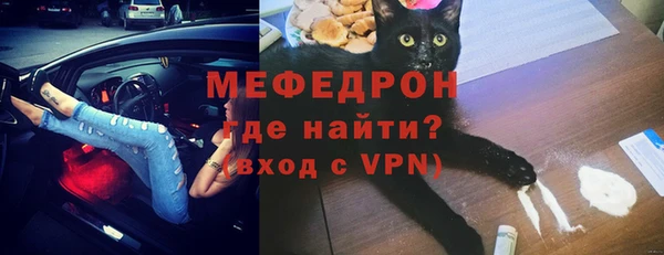 мефедрон мука Богородск