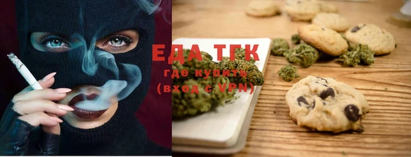 мефедрон мука Богородск