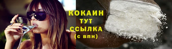 мефедрон мука Богородск