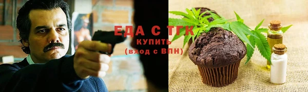 мефедрон мука Богородск