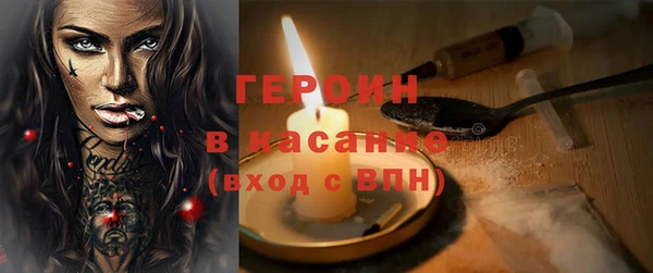 ALPHA PVP Богородицк
