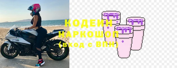 мефедрон мука Богородск