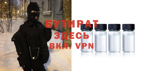 мефедрон мука Богородск