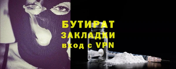 мефедрон мука Богородск