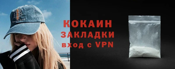 мефедрон мука Богородск