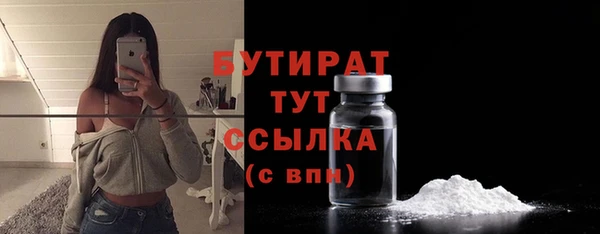 ALPHA PVP Богородицк