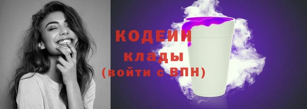 мефедрон мука Богородск