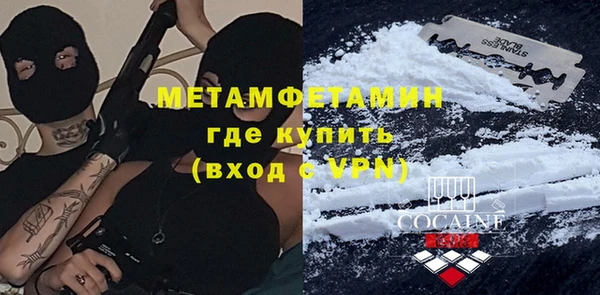 мефедрон мука Богородск