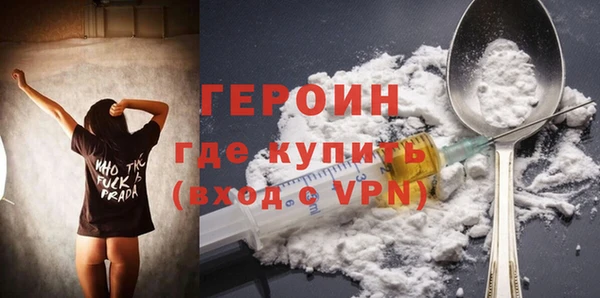 ALPHA PVP Богородицк