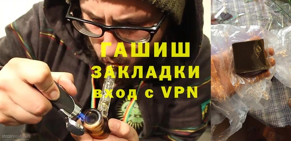 ALPHA PVP Богородицк