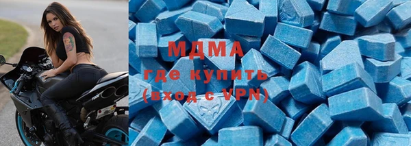 ALPHA PVP Богородицк