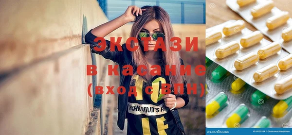 ALPHA PVP Богородицк