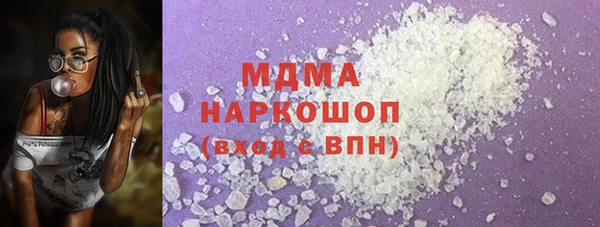 мяу мяу мука Богданович