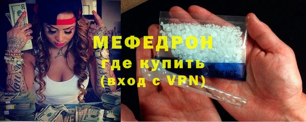 мяу мяу мука Богданович