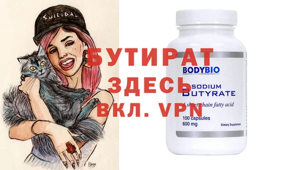 ALPHA PVP Богородицк