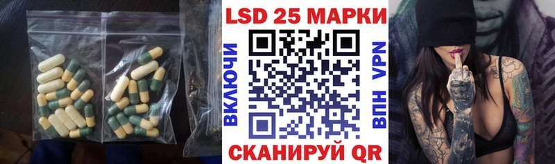 Купить закладки  Павловский Посад  ЛСД экстази ecstasy 