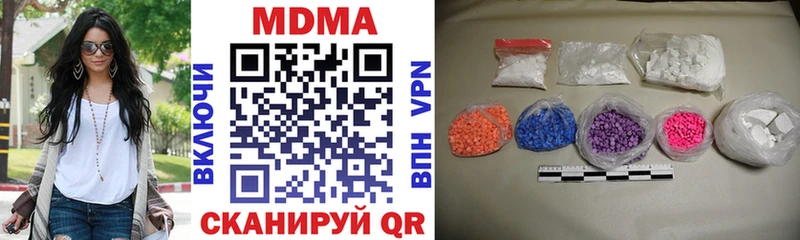 Купить где  Павловский Посад  MDMA Molly 
