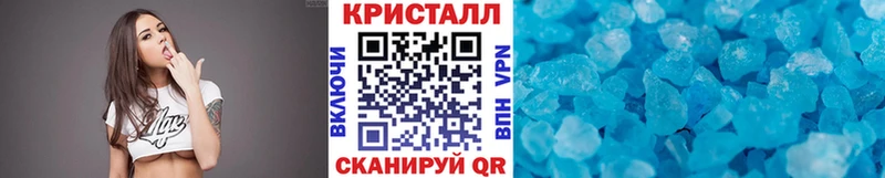МЕТАМФЕТАМИН винт  Купить где  Павловский Посад 