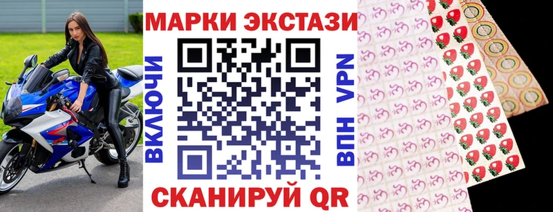 Марки N-bome 1500мкг  Купить  Павловский Посад 