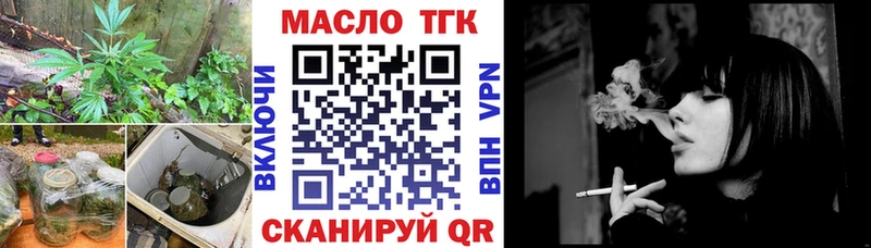 Купить где  Павловский Посад  Дистиллят ТГК Wax 
